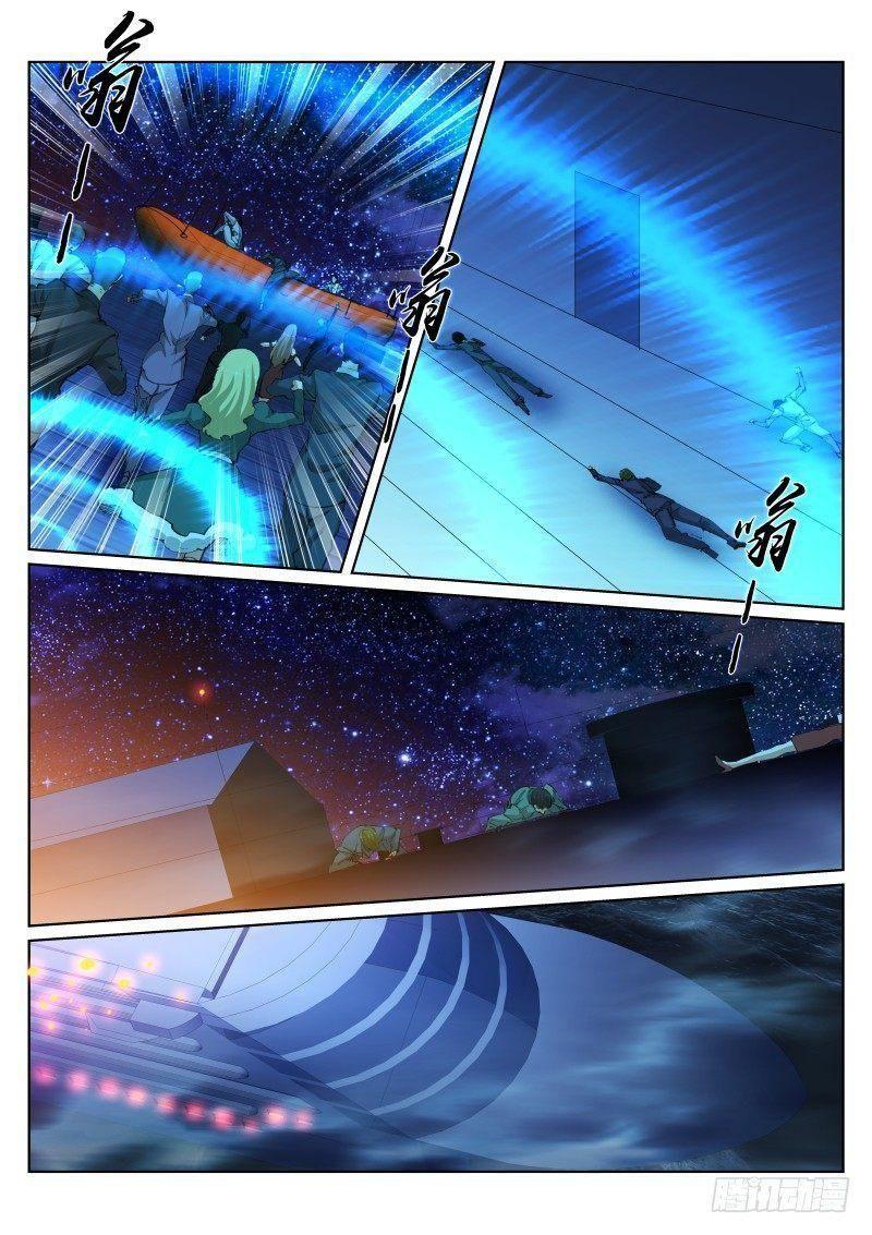 bạch vương tọa chapter 96 9