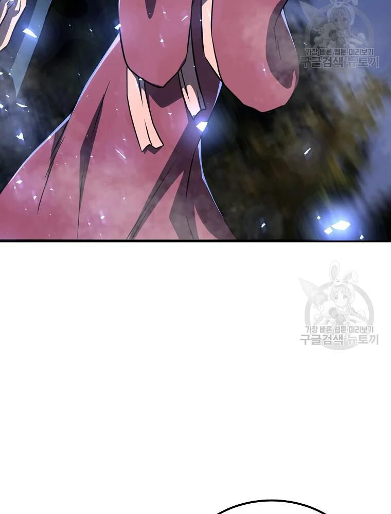 thiếu niên phương sĩ chapter 33 4