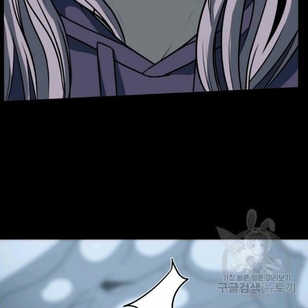 ngôi nhà kết nối với hầm ngục chapter 28 52