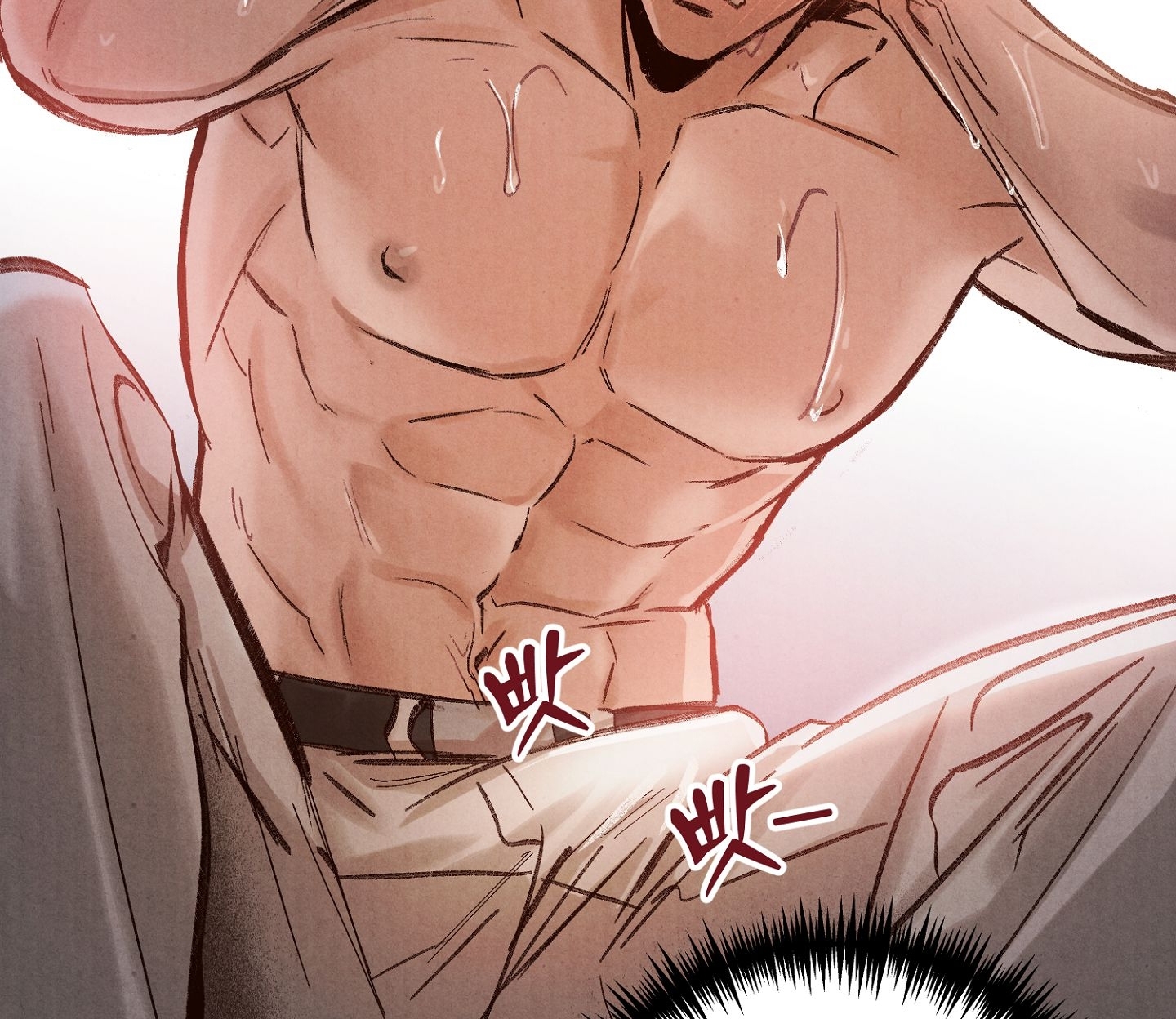 [Thời Kỳ Cực Thịnh Ái Vật 1980S] Quần Legging chapter 1.2 - Trang 69