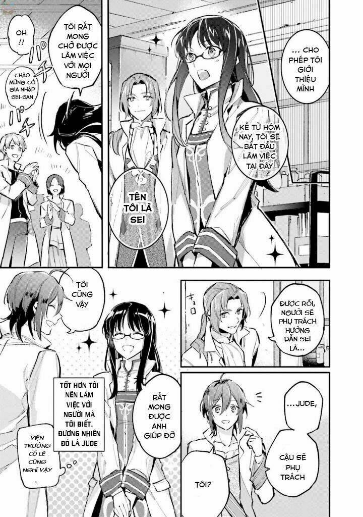 seijo no maryoku wa bannou desu chapter 1.4 4