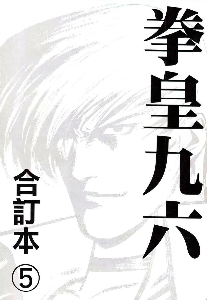 king of fighters toàn tập chapter 48 2