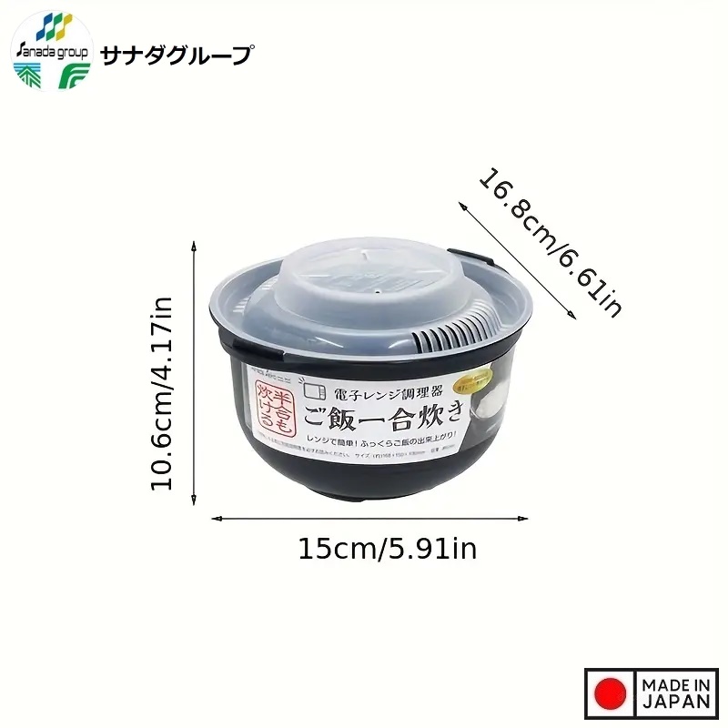 Hộp nấu cơm trong lò vi sóng Sanada 860ml - Hàng nội địa Nhật Bản nhập khẩu chính hãng