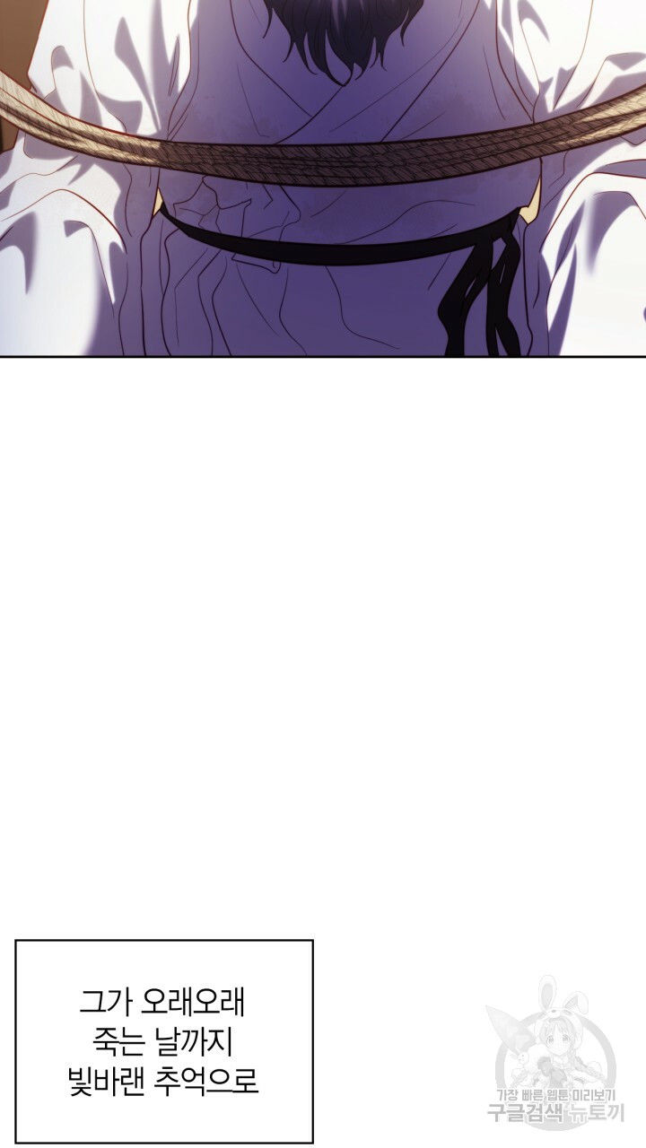 [18+] trăng nơi đỉnh núi chapter 40 21