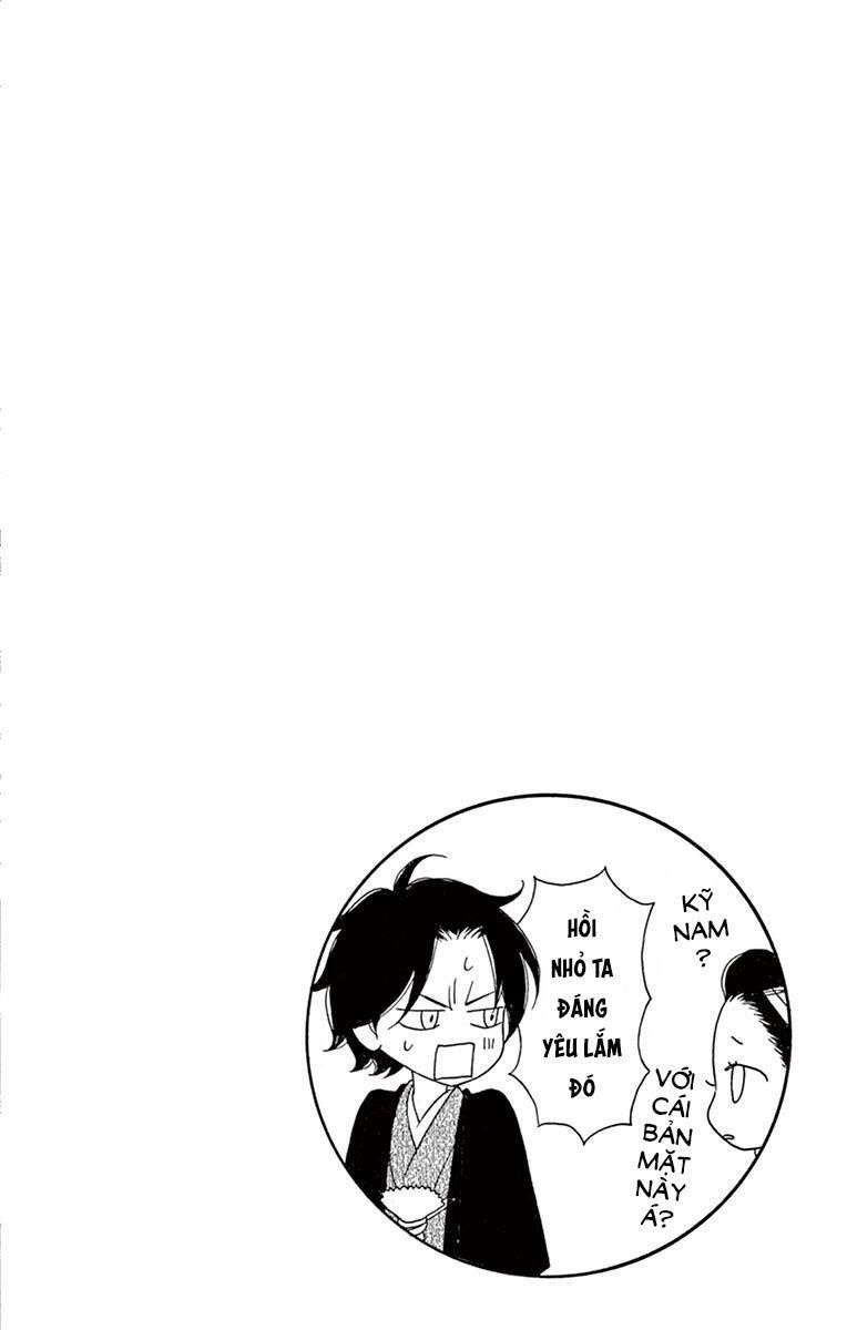 seirou opera chapter 7 44