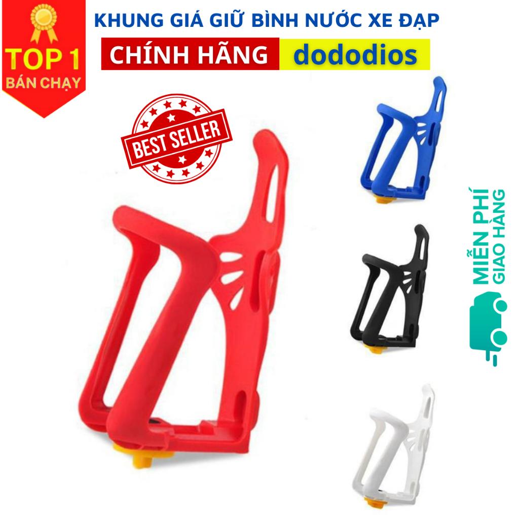 Giá đỡ bình nước dododios gắn khung xe đạp thể thao chắc chắn nhẹ bền, phụ kiện xe đạp - MÀU ĐỎ