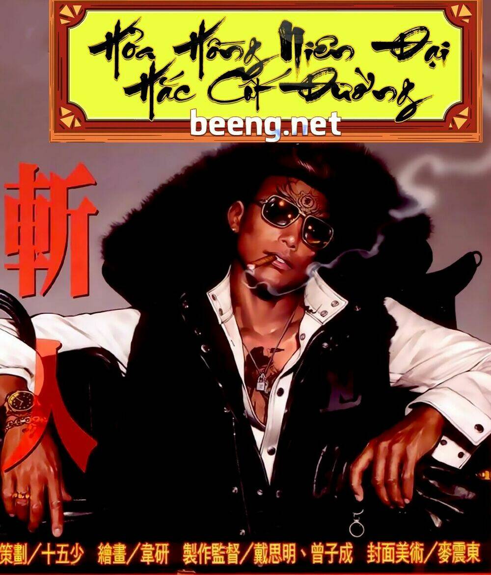 hỏa hồng niên đại hắc cốt đường chapter 290 1