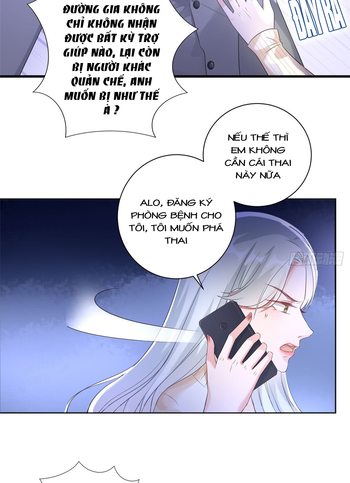 thí hôn lão công, cần giúp sức chapter 65 2