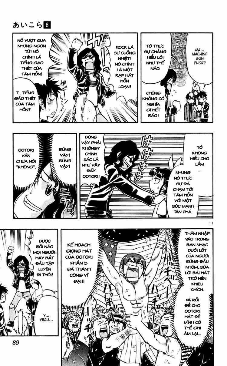 ai kora chapter 55 11