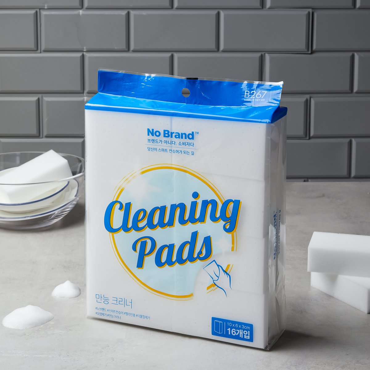 Mút Rửa Chén Đa Năng Cleaning Pads No Brand (16 miếng)