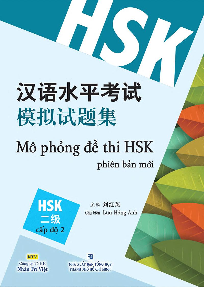 Mô Phỏng Đề Thi HSK - Phiên Bản Mới - Cấp Độ 2