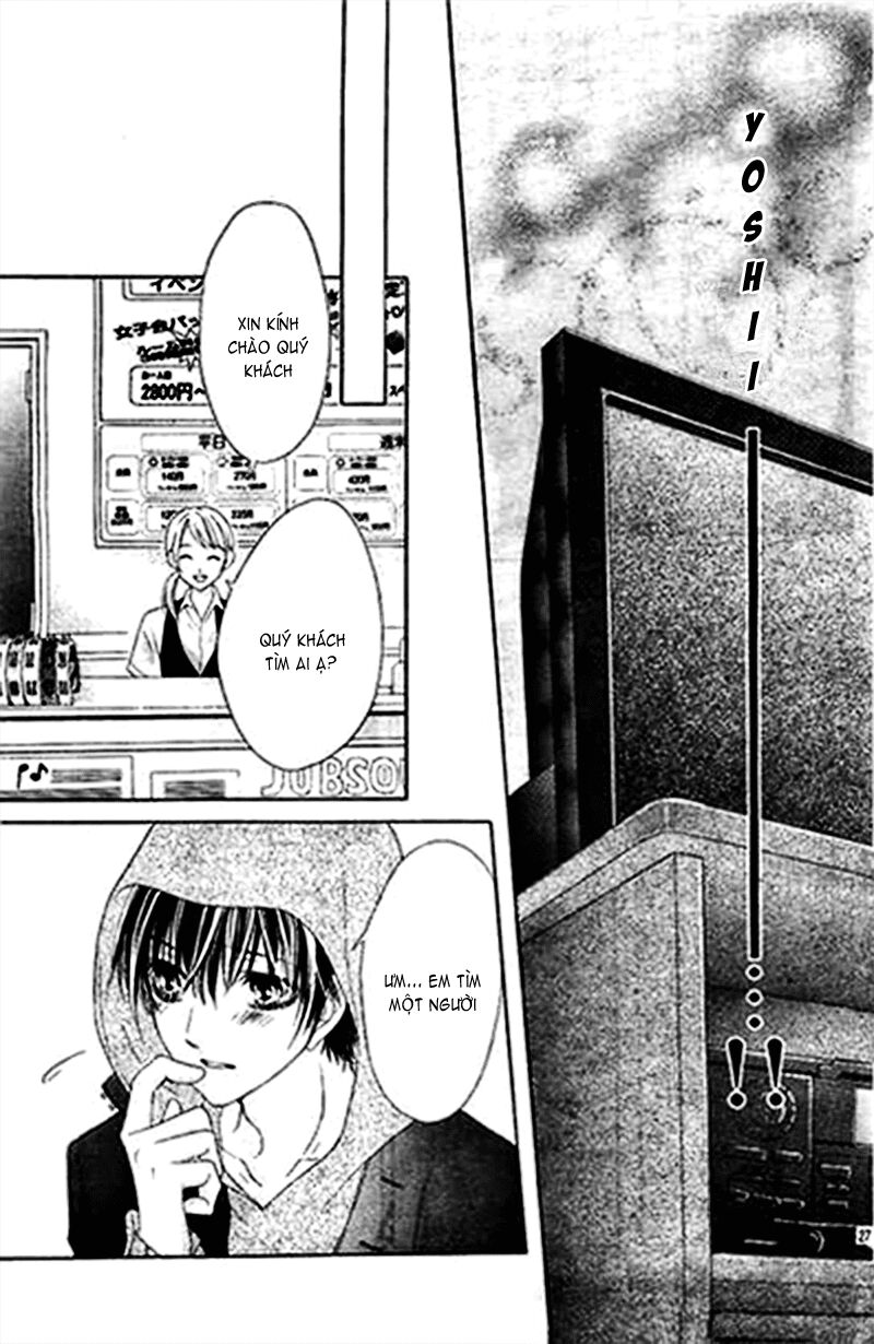 17-sai, kiss to dilemma chapter 11 27