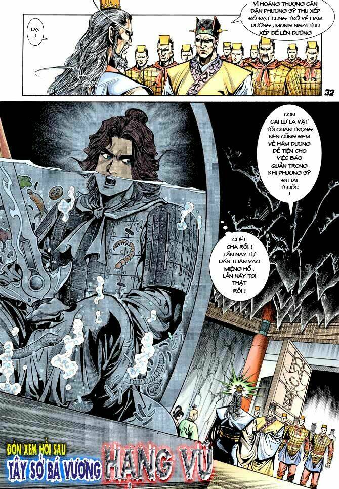 thiên tử truyền kỳ 3 - lưu manh thiên tử chapter 20 32