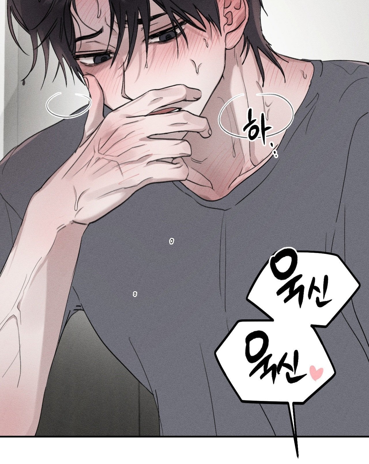 [18+] người đàn ông làm tình với quỷ chapter 1.2 96