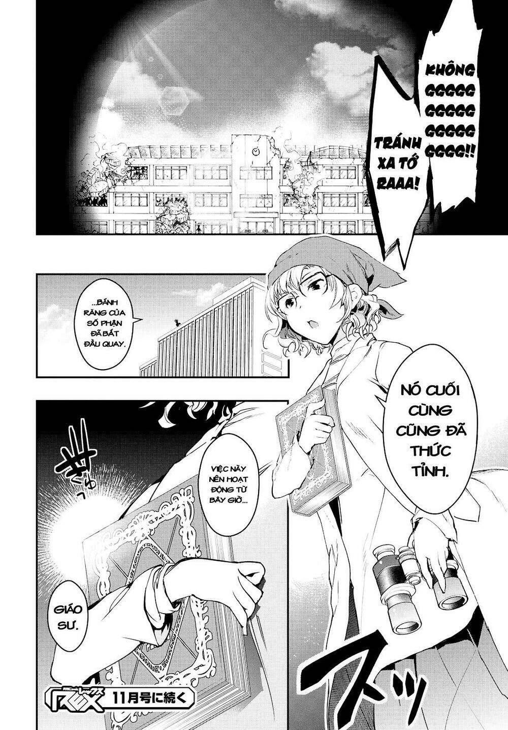 tin-so - my ex machina is in your hands chapter 1 66