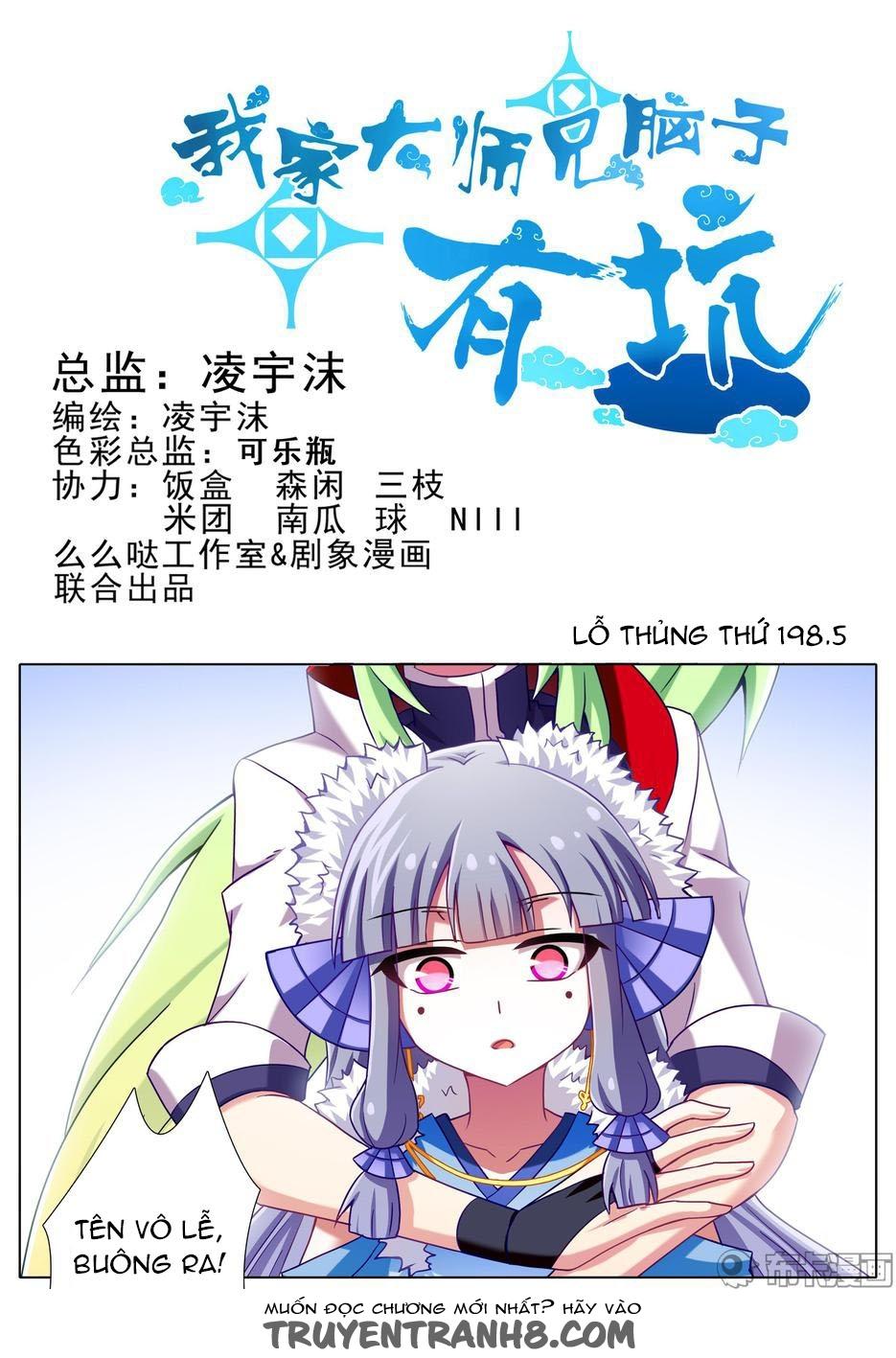 đầu óc đại sư huynh của ta rất đen tối chapter 198.5 2