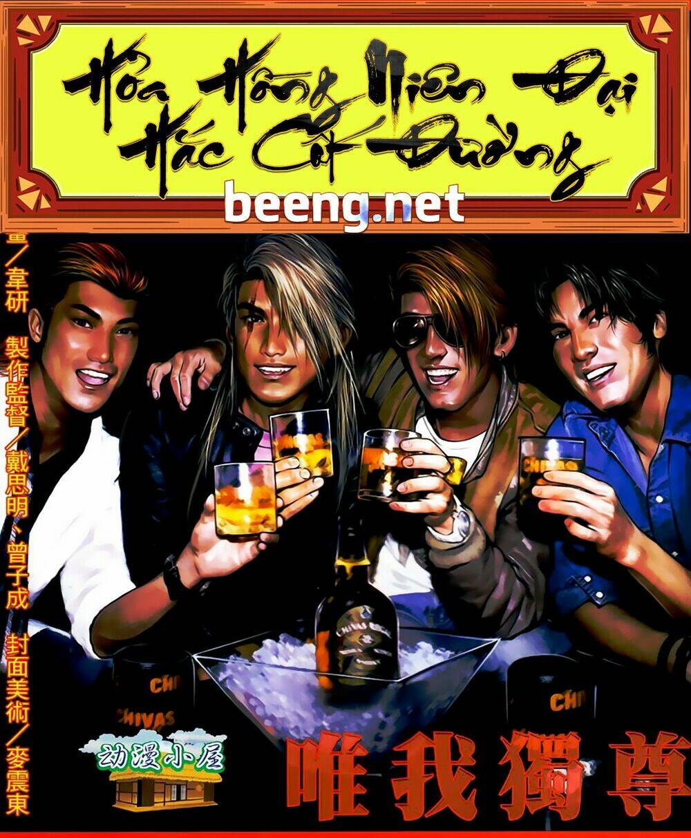 hỏa hồng niên đại hắc cốt đường chapter 422 1