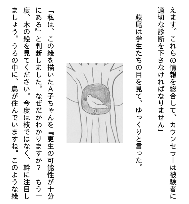 Sách ngoại văn: Hen Na E (Japanese Edition)