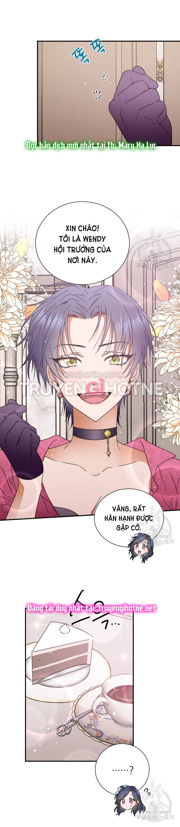 lady baby chapter 167 12