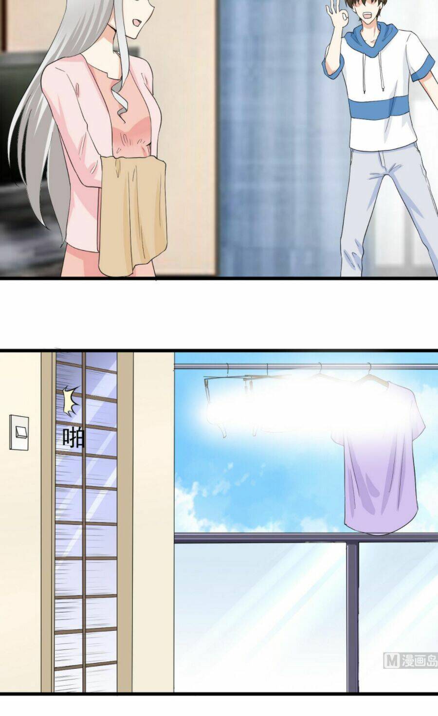 hắn là long ngạo thiên chapter 55 4