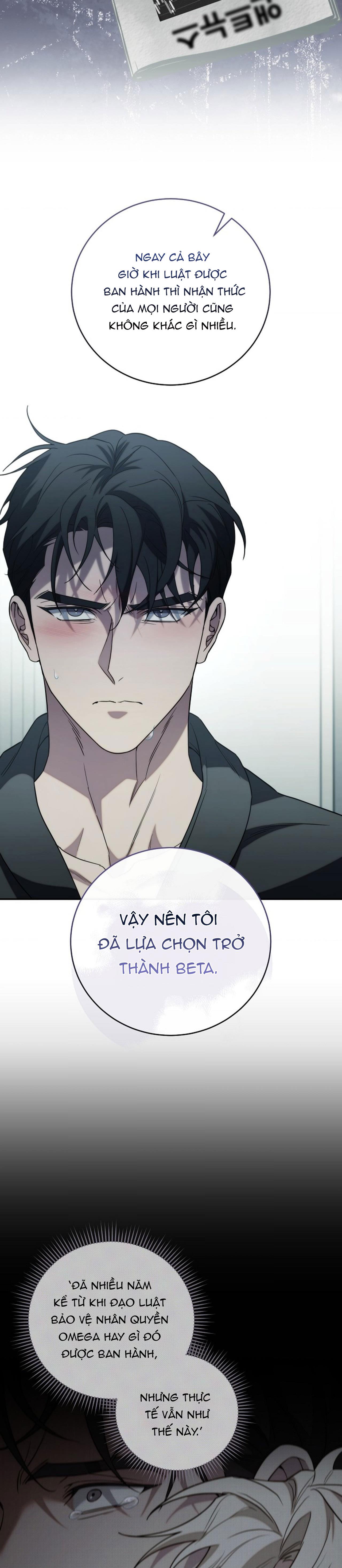 (abo)mối quan hệ không hoàn chỉnh chapter 21 15