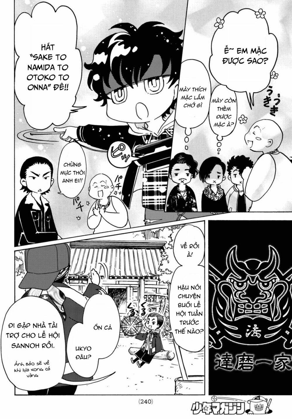 high&low g-sword chapter 11 5