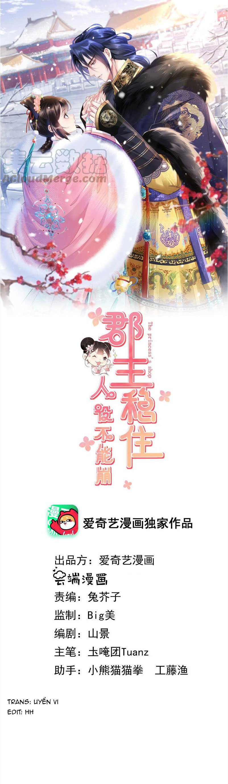 quận chúa vững quá không thể tiêu diệt! chapter 44 2