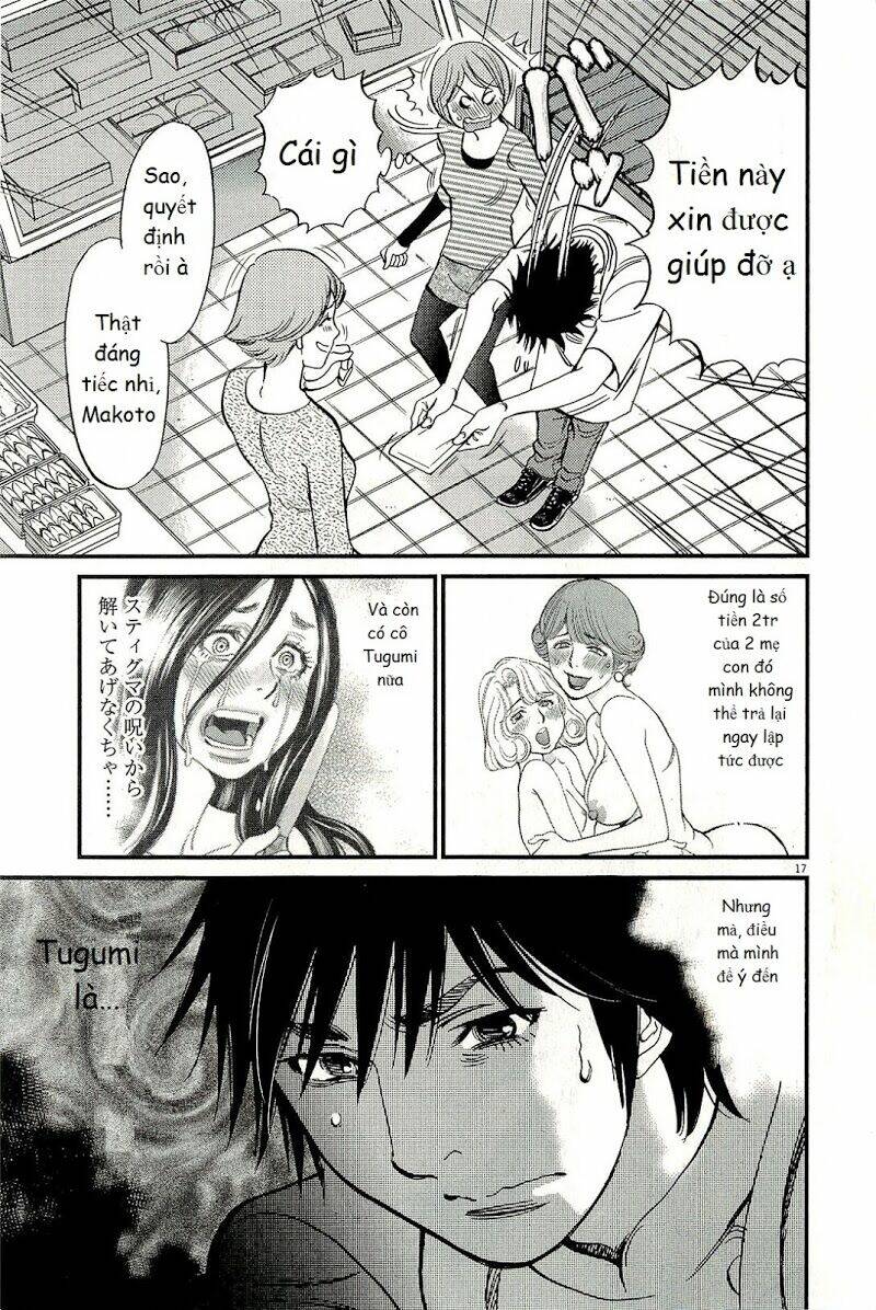 kono s wo mi yo chapter 106 18