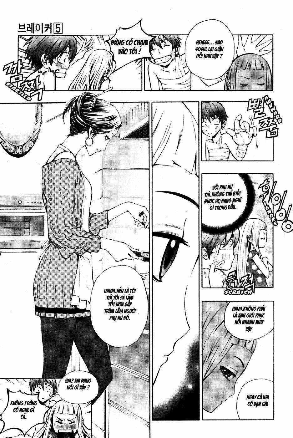 Kẻ phá hoại chapter 35 9