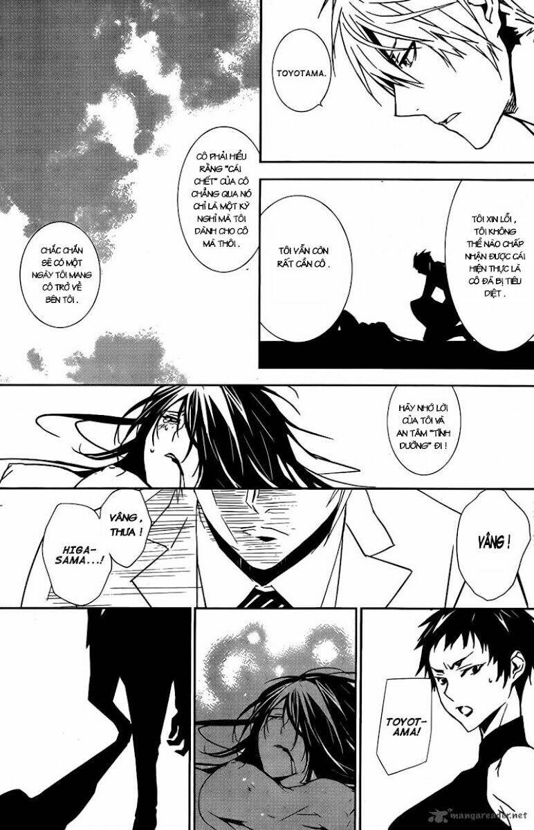 sekirei chapter 134 13