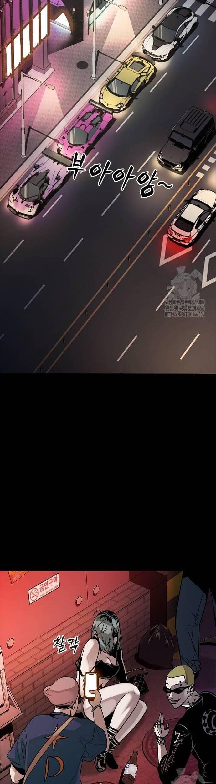 thế hệ bất hảo chapter 3 2