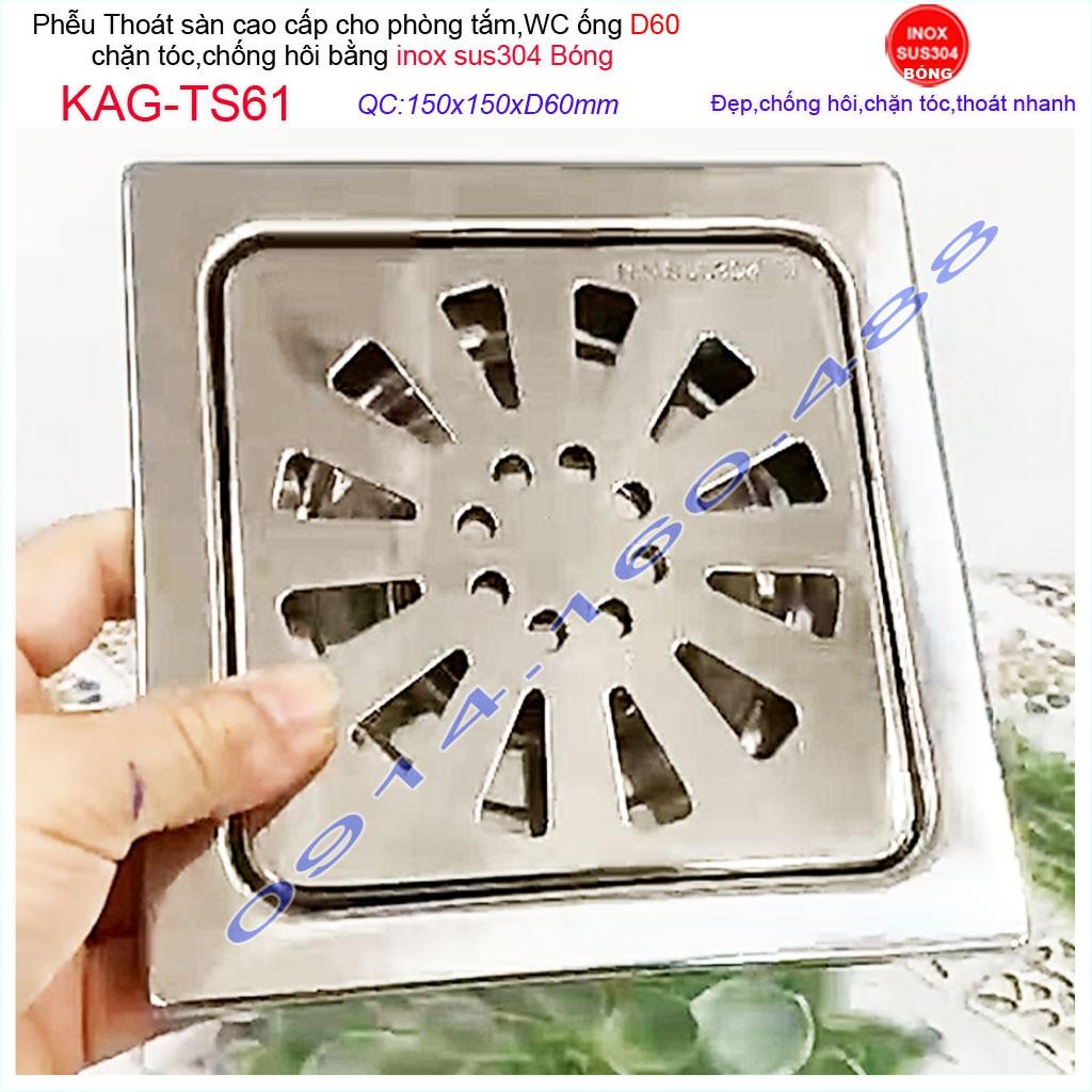 Phễu thoát sàn 15x15cm KAG-TS61 chống mùi hôi inox 304, hố ga thoát sàn 15x15cm cho ống D60mm mặt hoa cúc