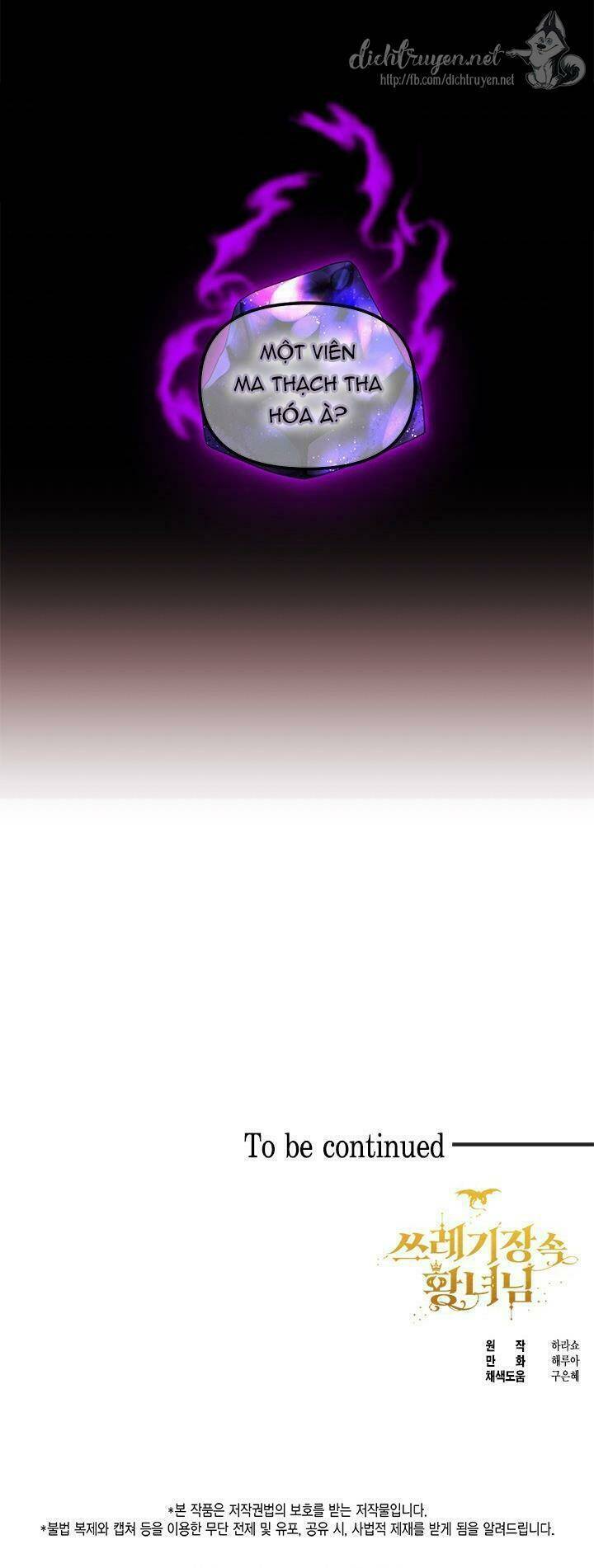 công chúa bãi rác chapter 15 58