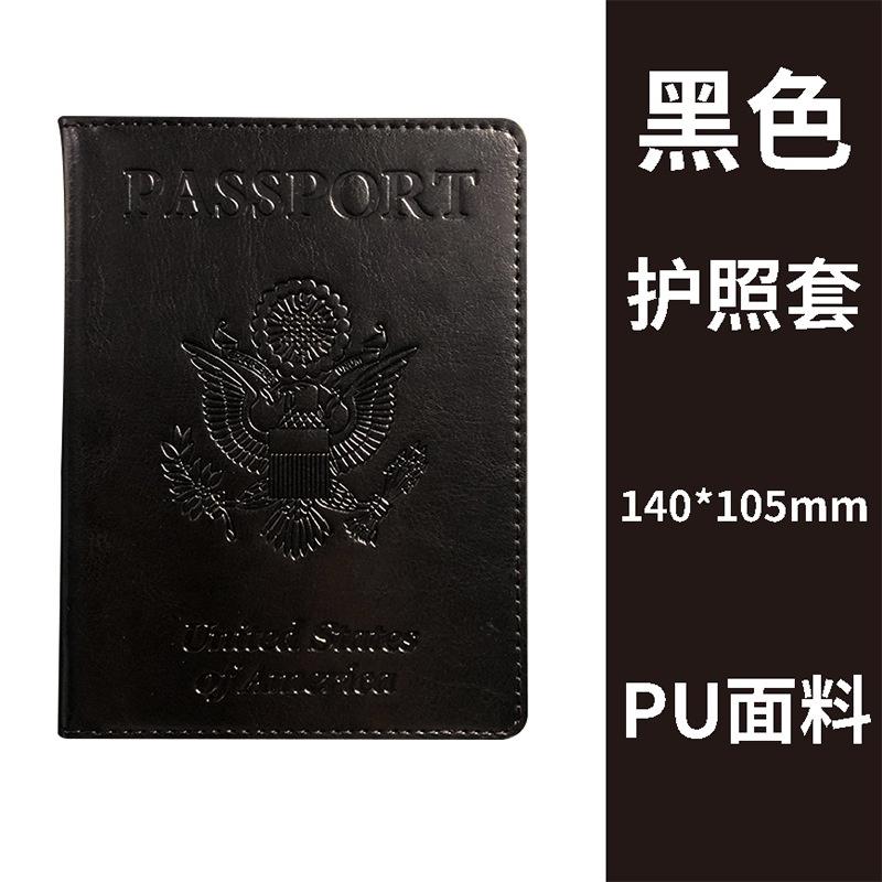 Bao Da PU Bọc Hộ Chiếu, Ví Đựng Passport, Visa Đơn Giản Nhỏ Gọn