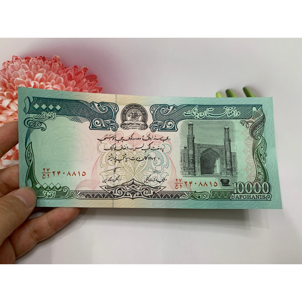 Tờ tiền 10.000 Afghanistan - tặng phơi nylon bảo quản tiền