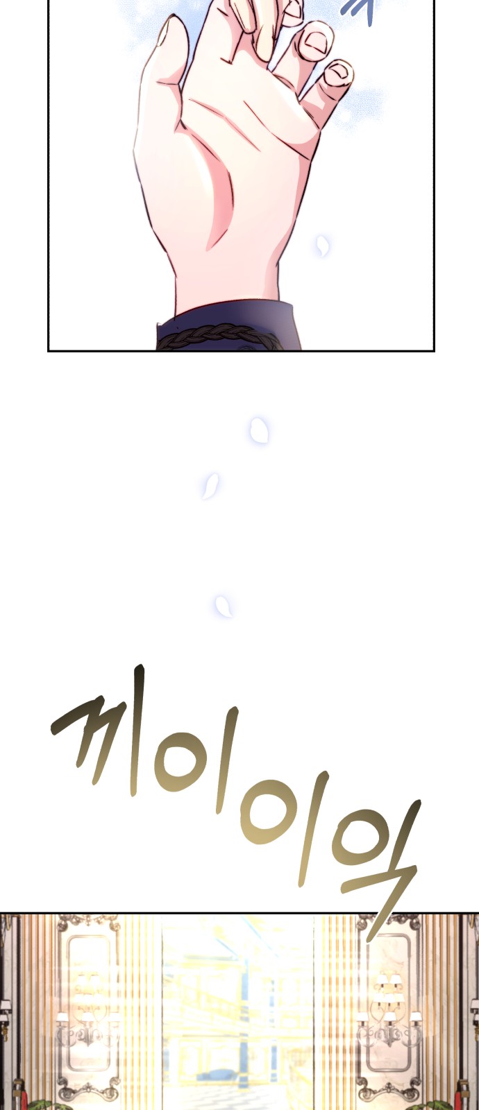 rosalyn vogart chapter 6.2 29