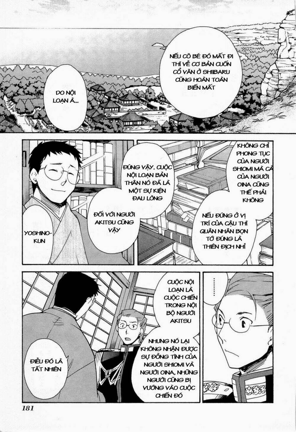 soukai kessen chapter 40 13