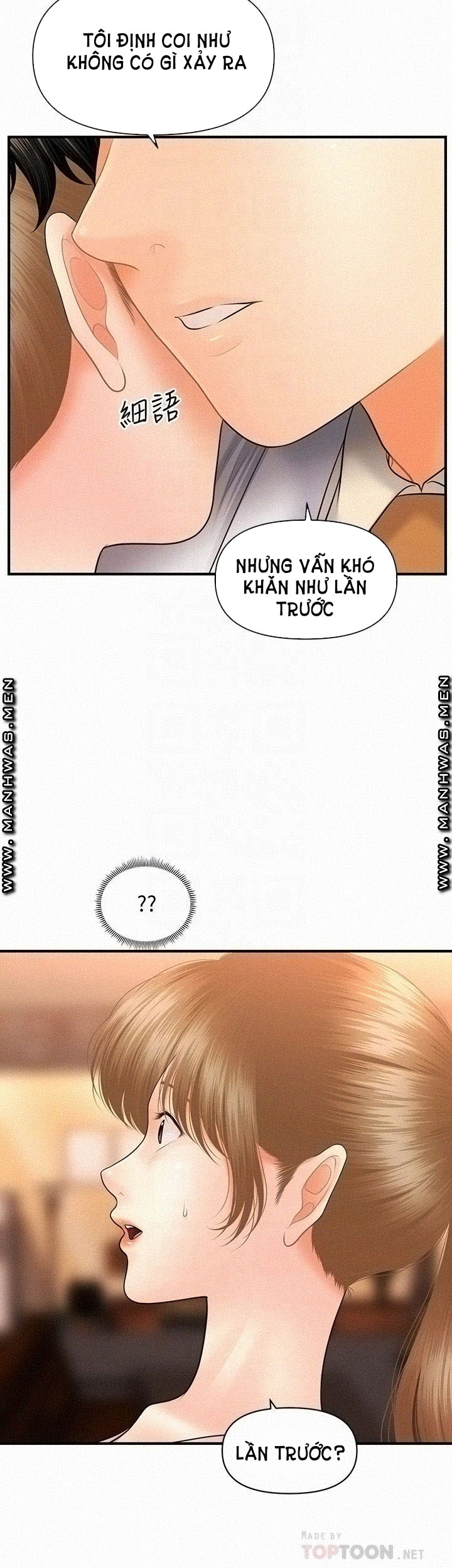 này anh đẹp trai chapter 70 17