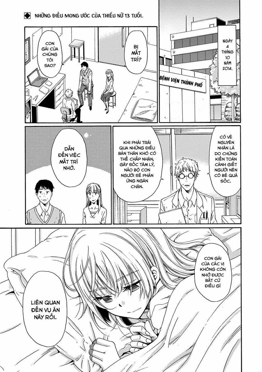 boku no namae wa chapter 12 3