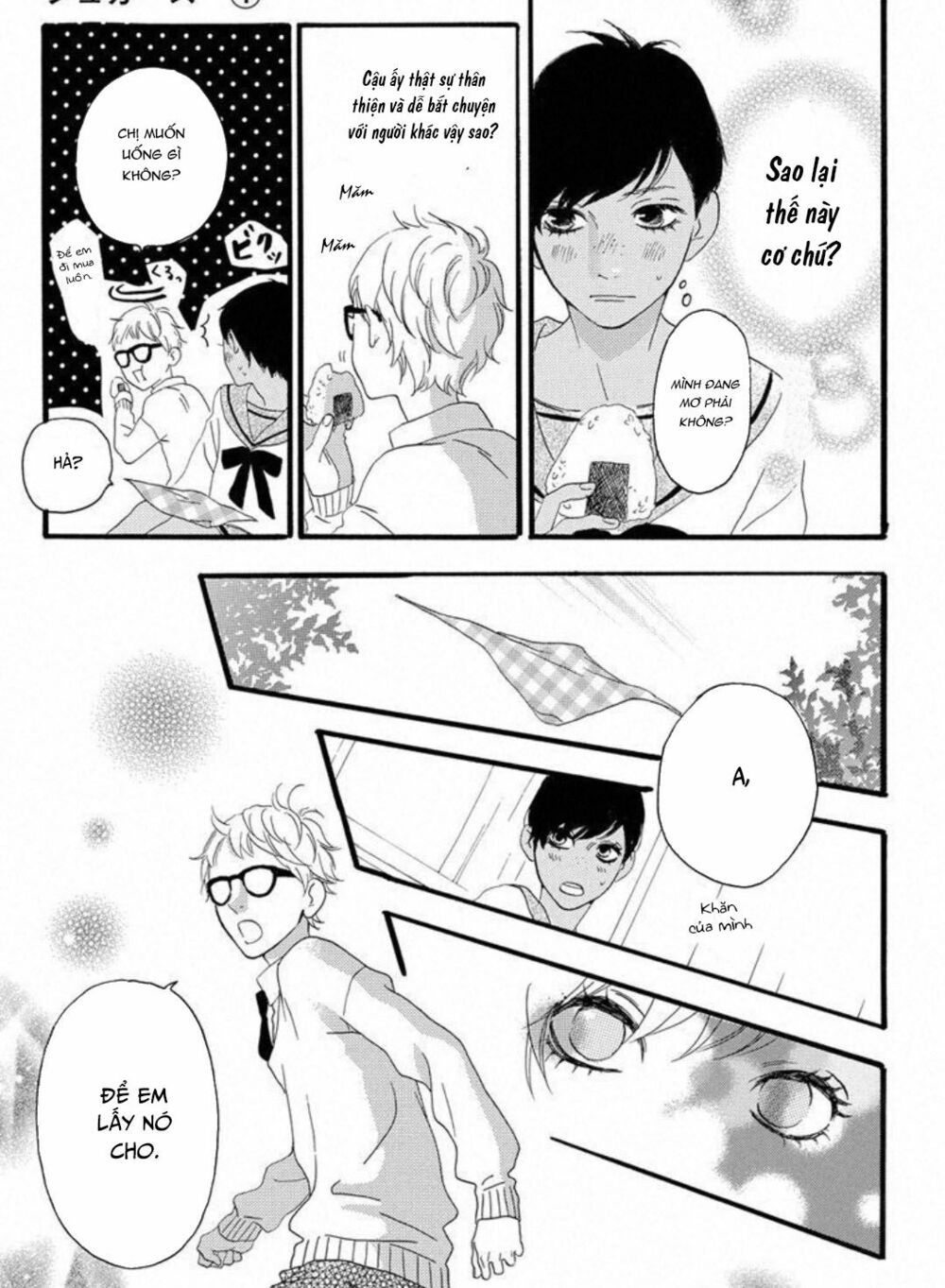 sugars (yamamori mika) chapter 19 15