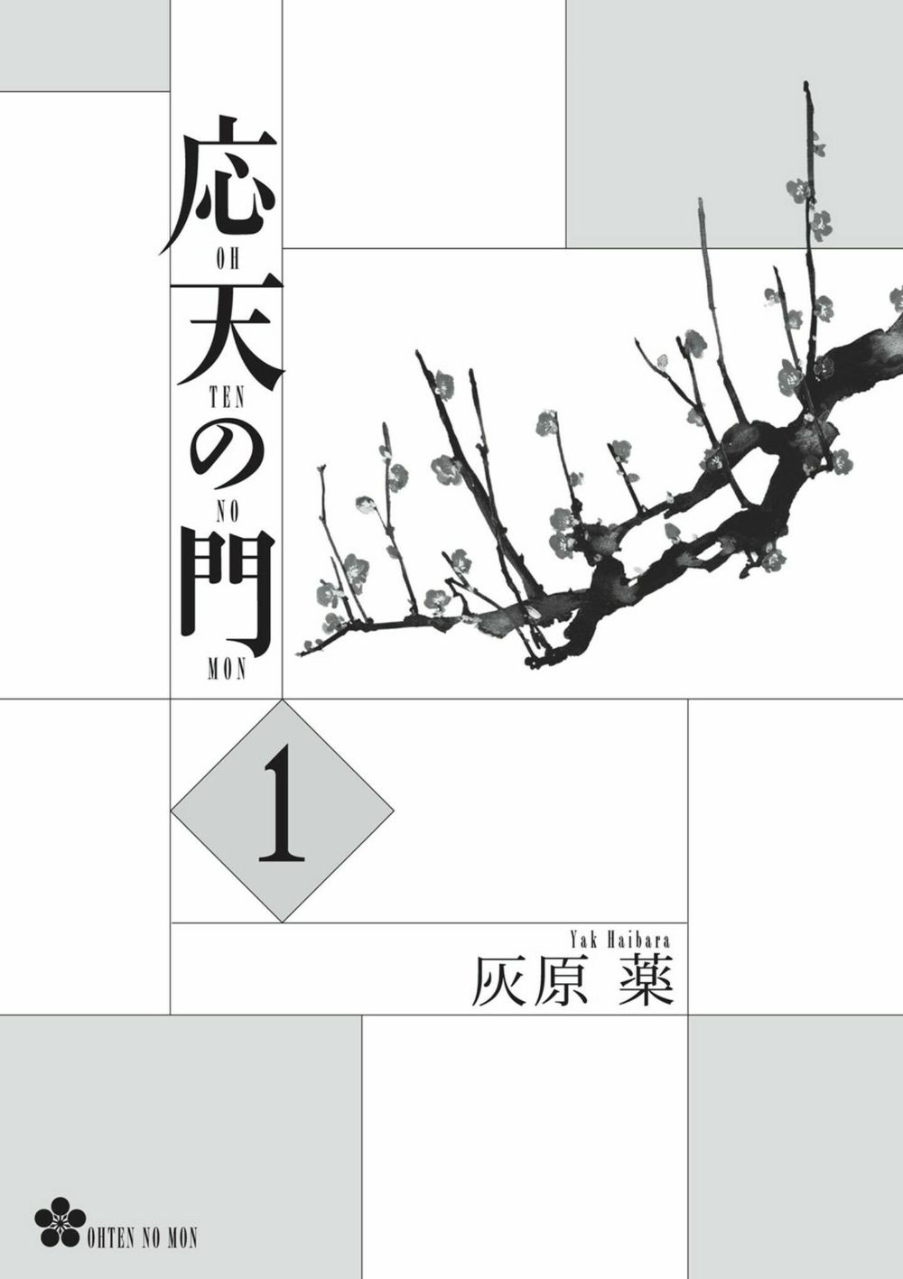 ứng thiên môn chapter 1 2