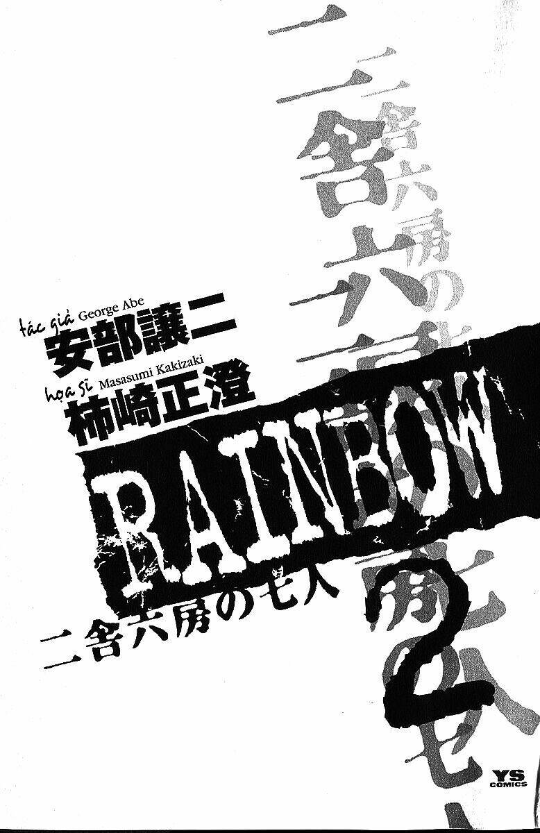 rainbow chapter 10 4