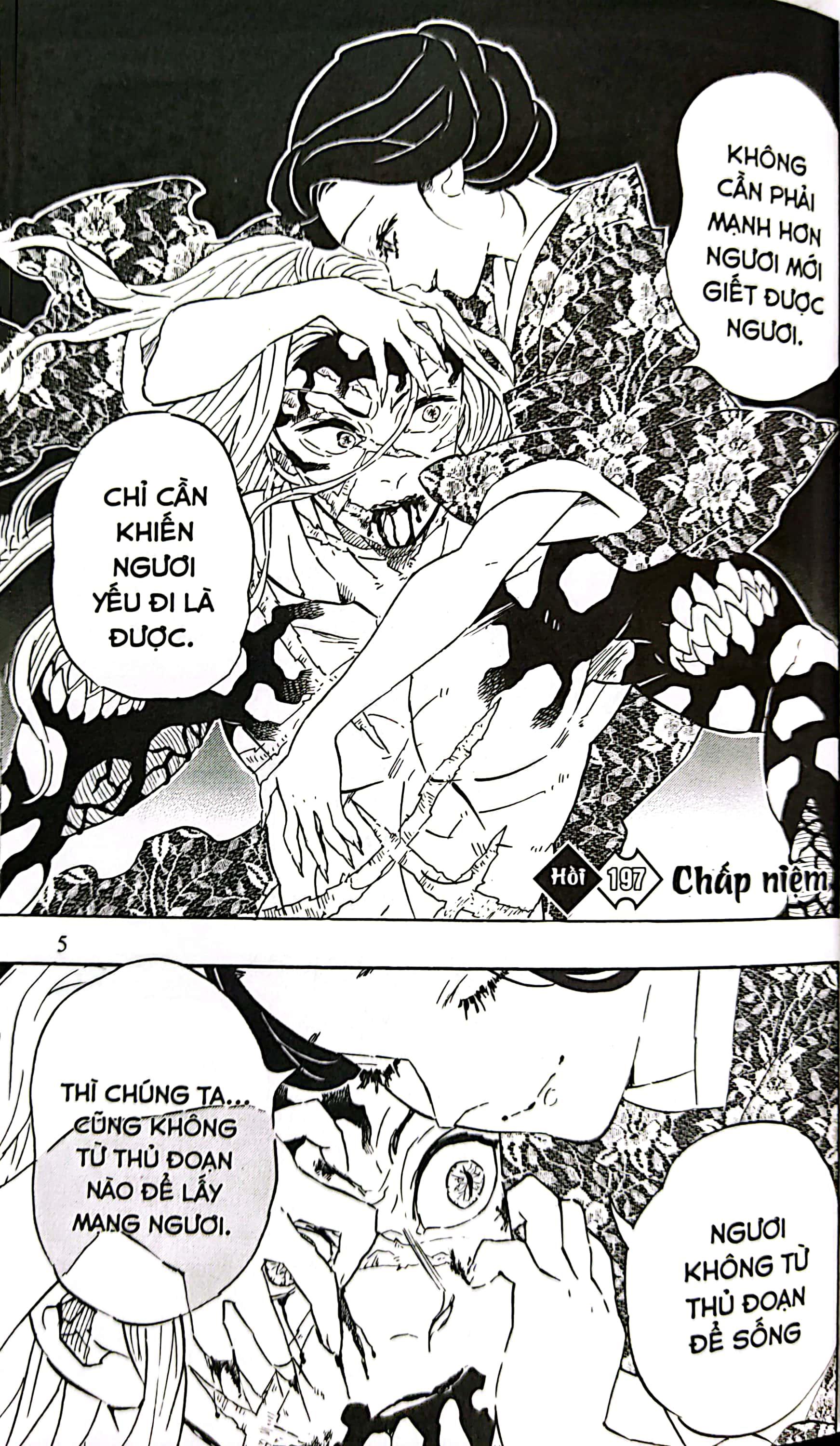 Sách - Thanh Gươm Diệt Quỷ - Kimetsu No Yaiba - Tập 23 - Vượt Qua Tháng Năm, Sinh Mệnh Tỏa Rạng (Tái Bản 2025)