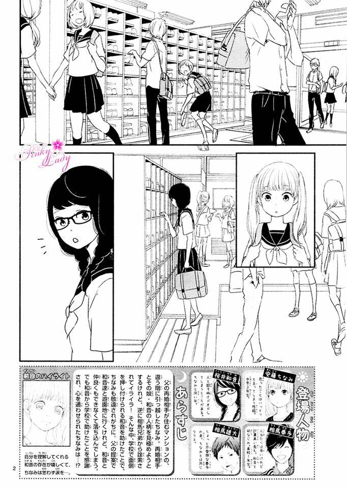 yuugure light chapter 3 3
