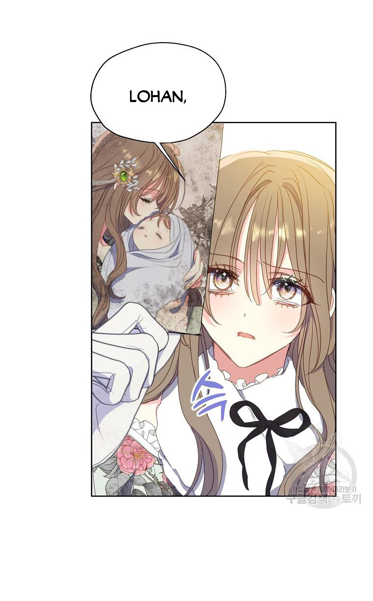 bệ hạ, xin đừng giết tôi!! chapter 108.2 21