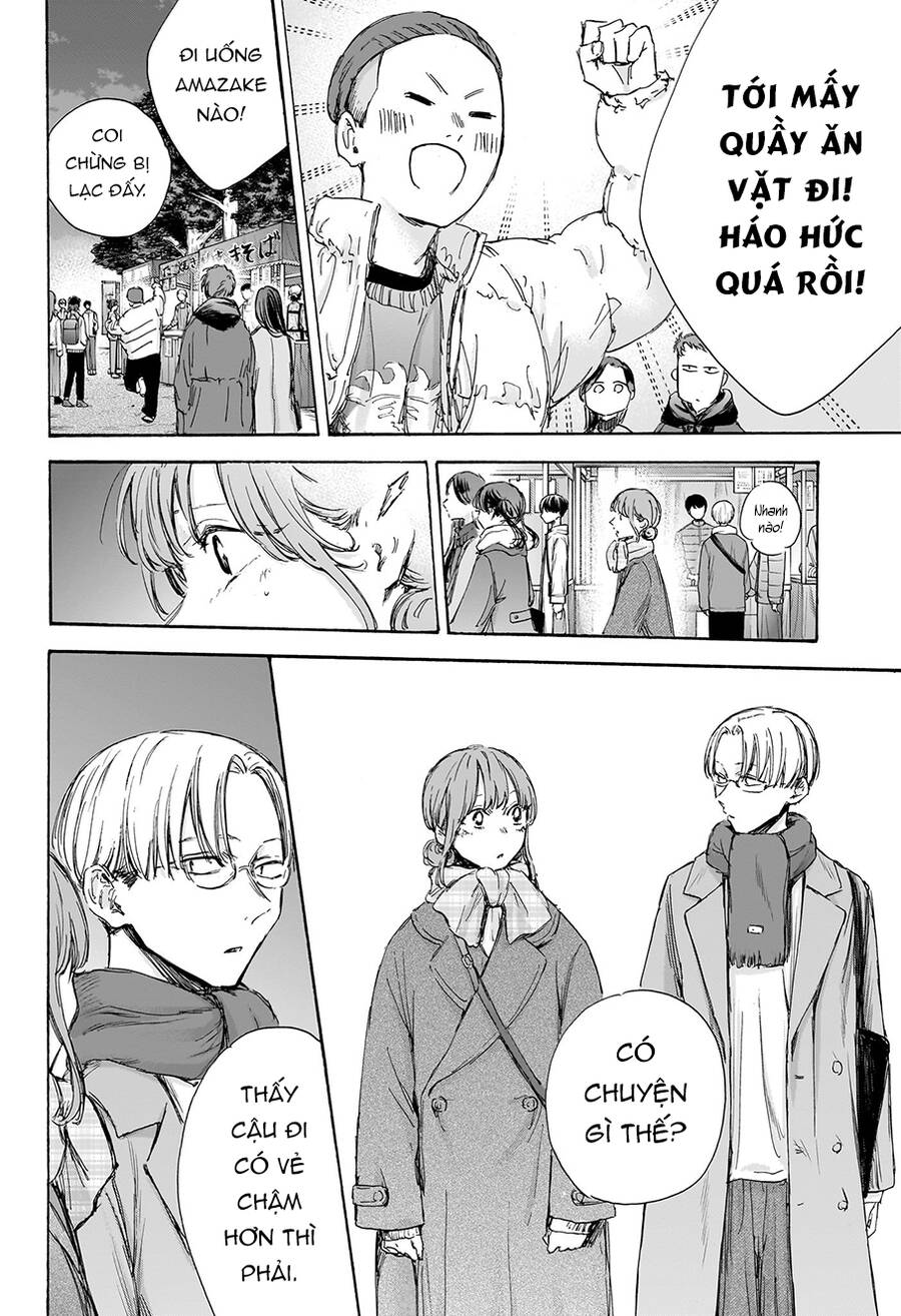 blue box chapter 99 14