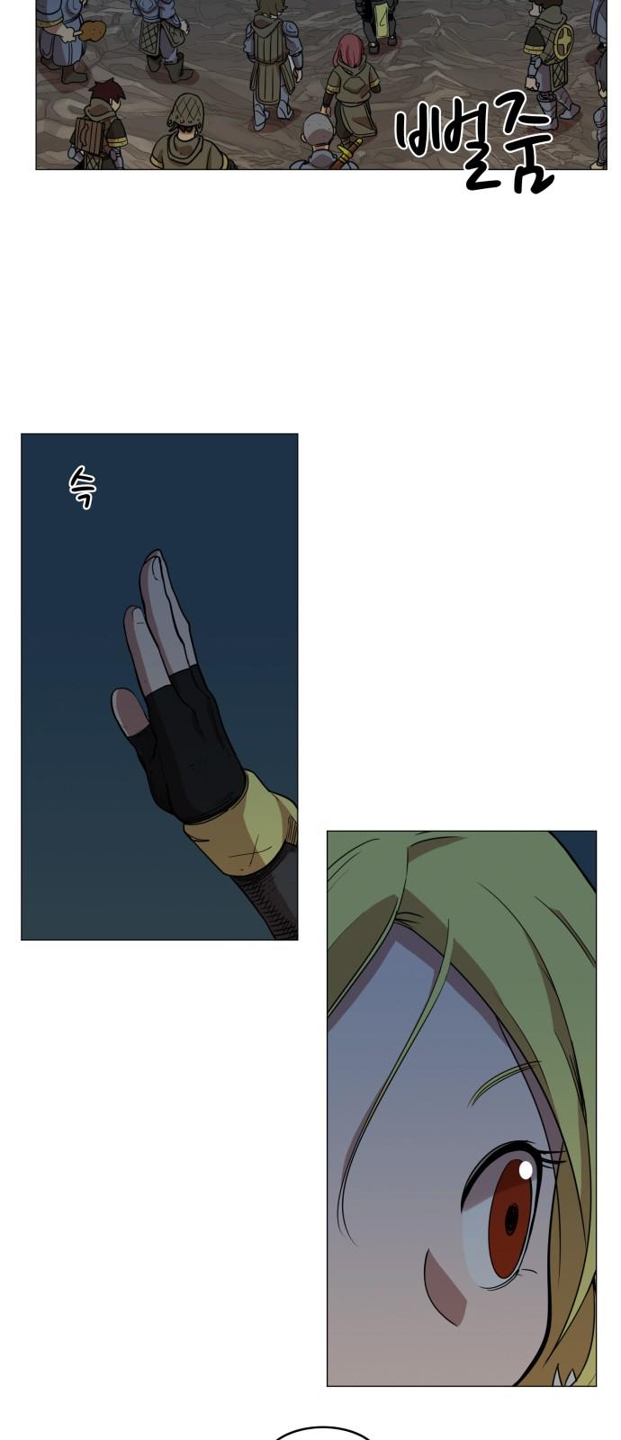 hard core leveling warrior chapter 54 14