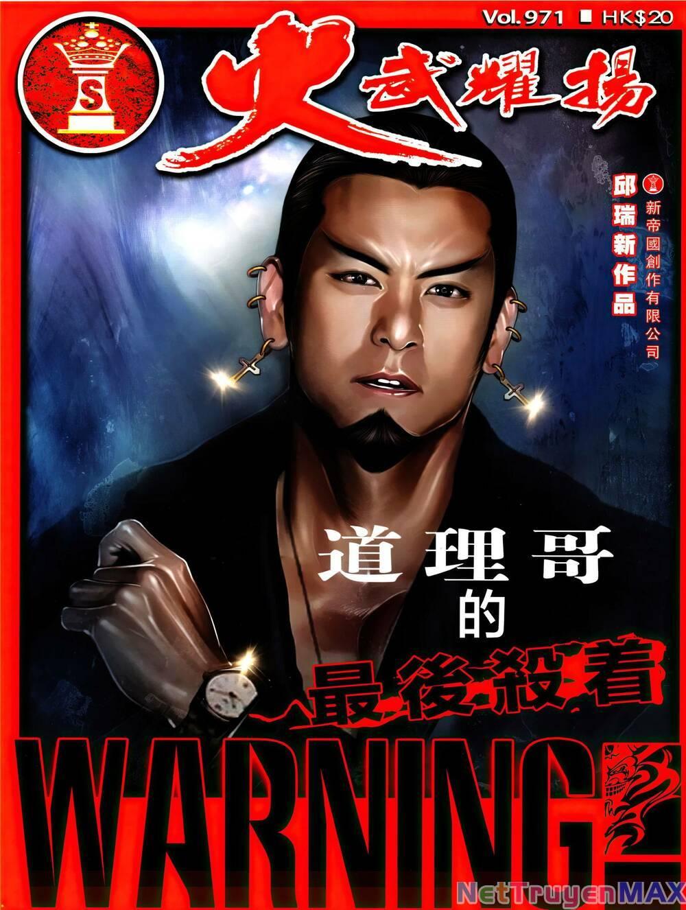 hỏa vũ diệu dương chapter 971 1