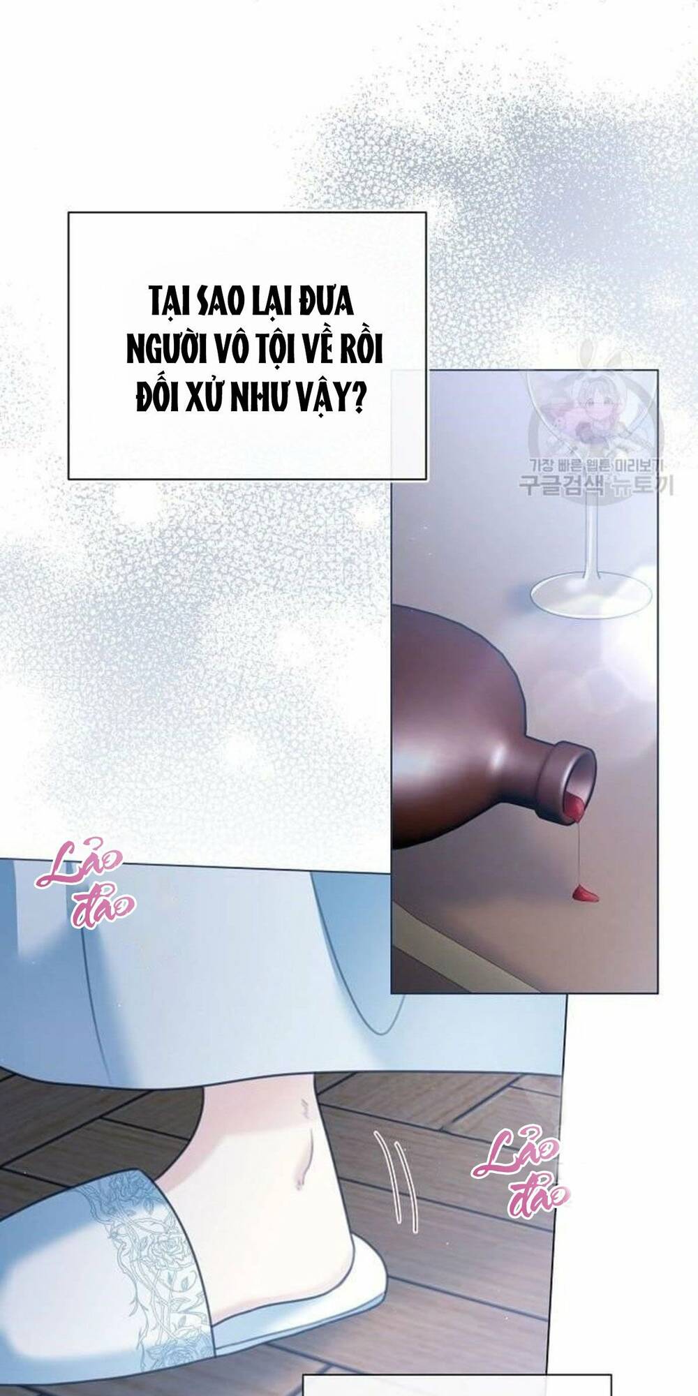 tôi sẽ từ bỏ vị trí hoàng hậu chapter 9 11