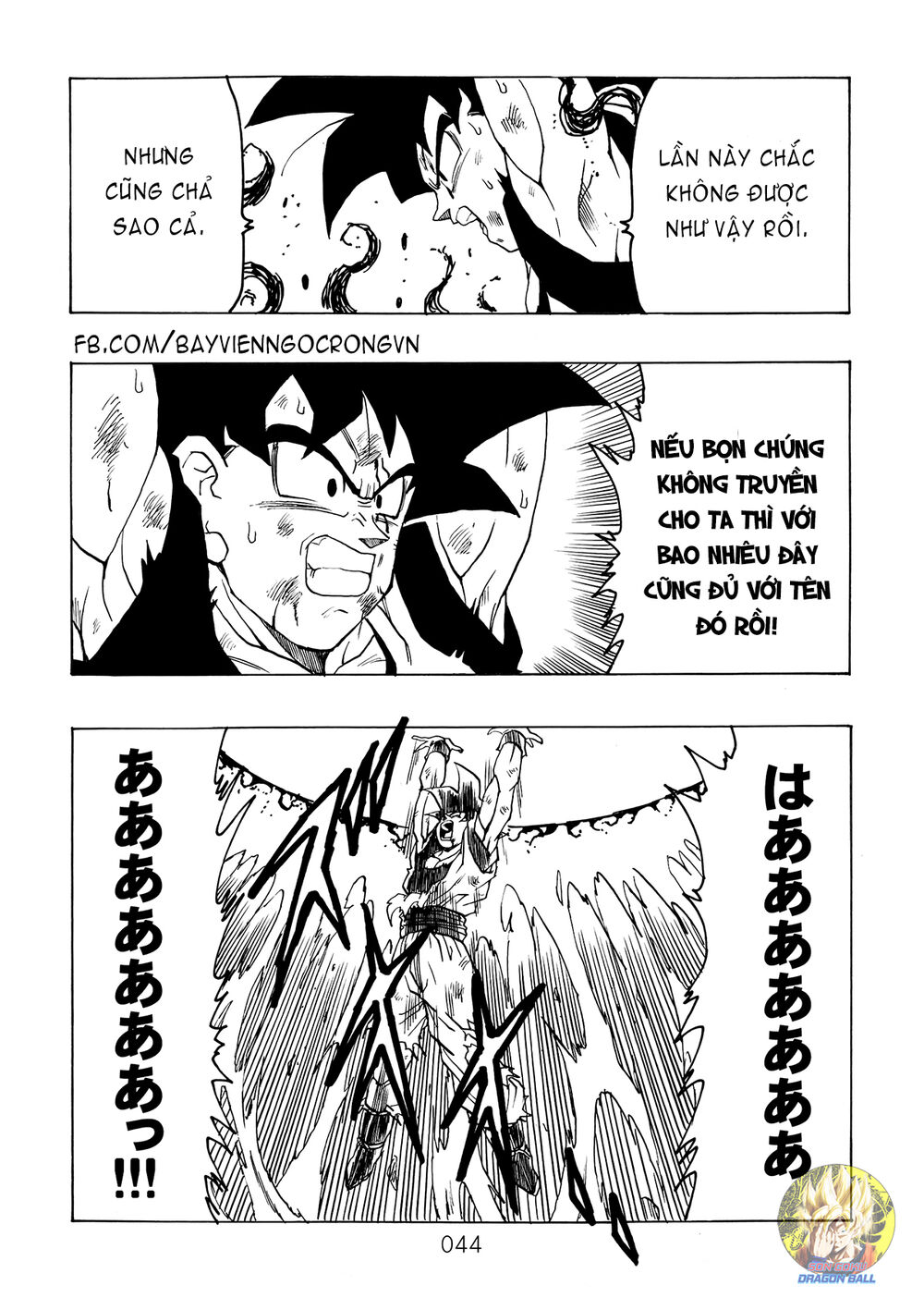 thế giới ngọc rồng - ngoại truyện bardock chapter 15 2